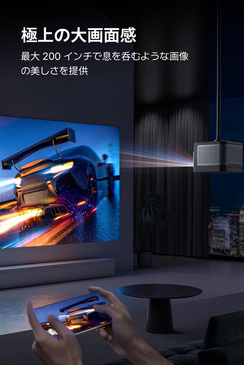 Amazon | Dangbei DBX3 Pro 4K プロジェクター 家庭用 - 1800 ISO