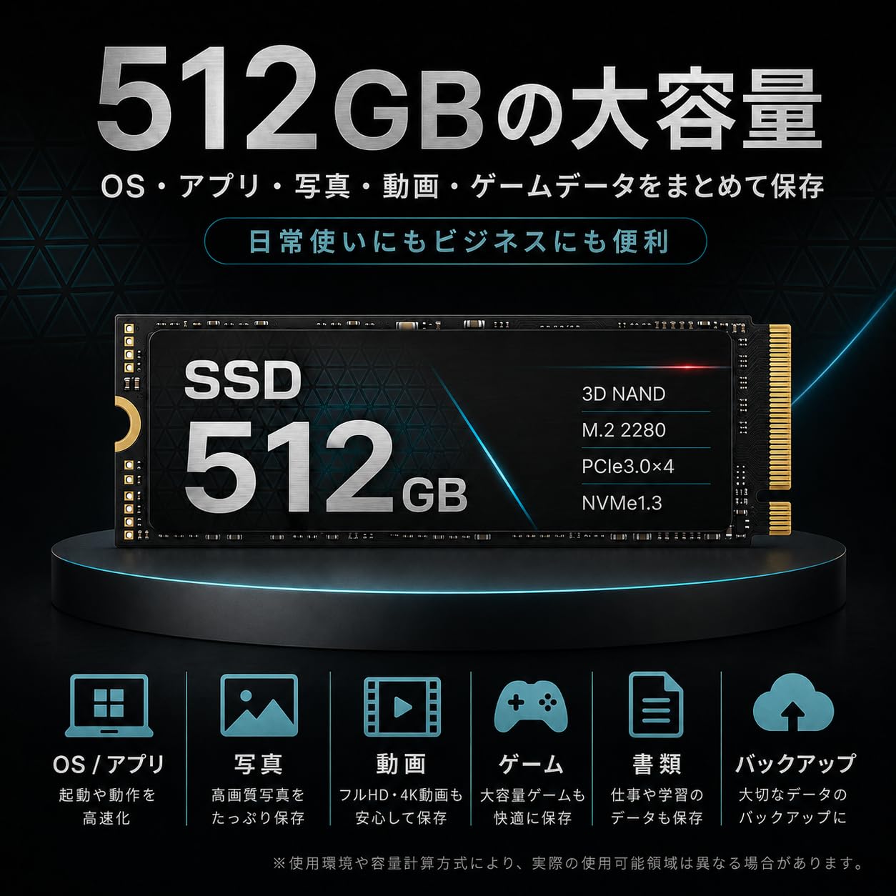 Amazon | 【Amazon.co.jp限定】SSD 512GB M.2 NVMe PCIe Gen3x4 内蔵