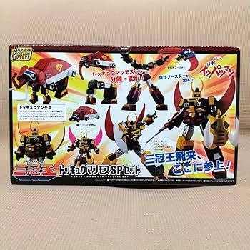 SMP イッパツマン 三冠王 トッキュウマンモスSPセット プラモデル backend=imagemagick;version=1;