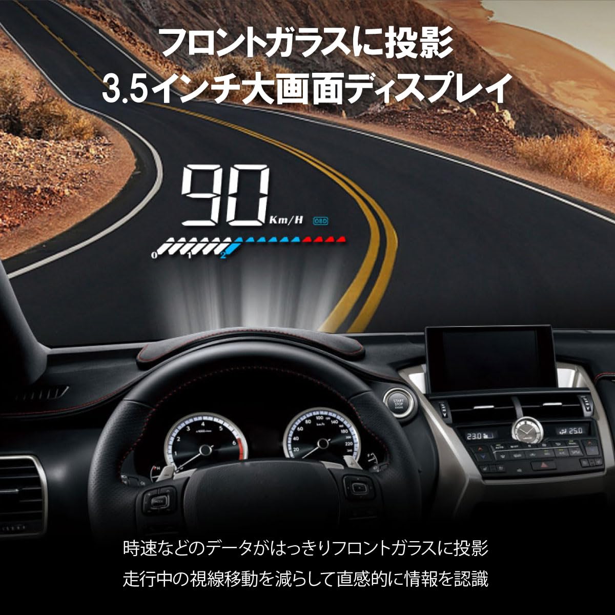 Amazon | ヘッドアップディスプレイ hud OBD2 GPS スピードメーター