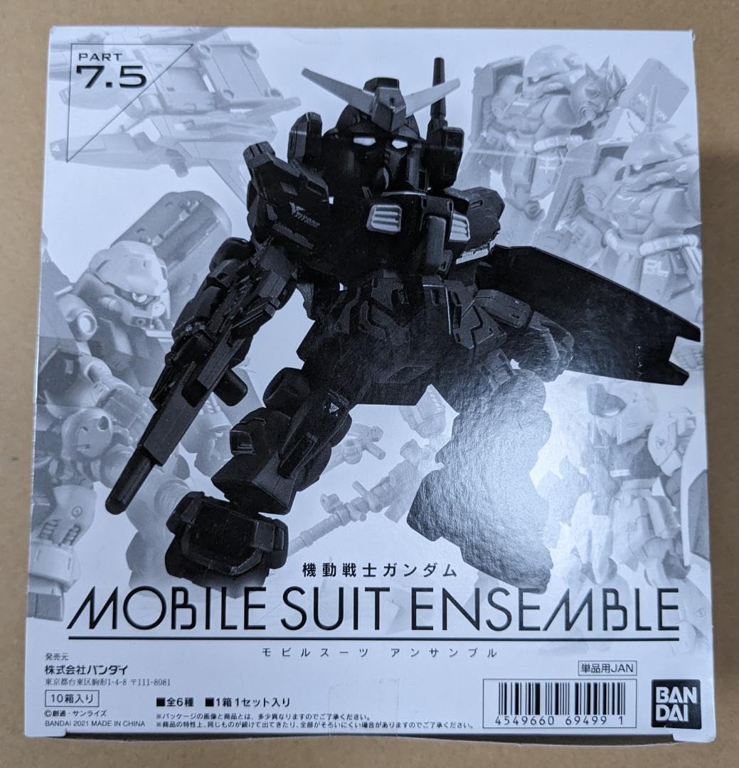 Amazon.co.jp: モビルスーツアンサンブル 7.5 1BOX : ホーム＆キッチン