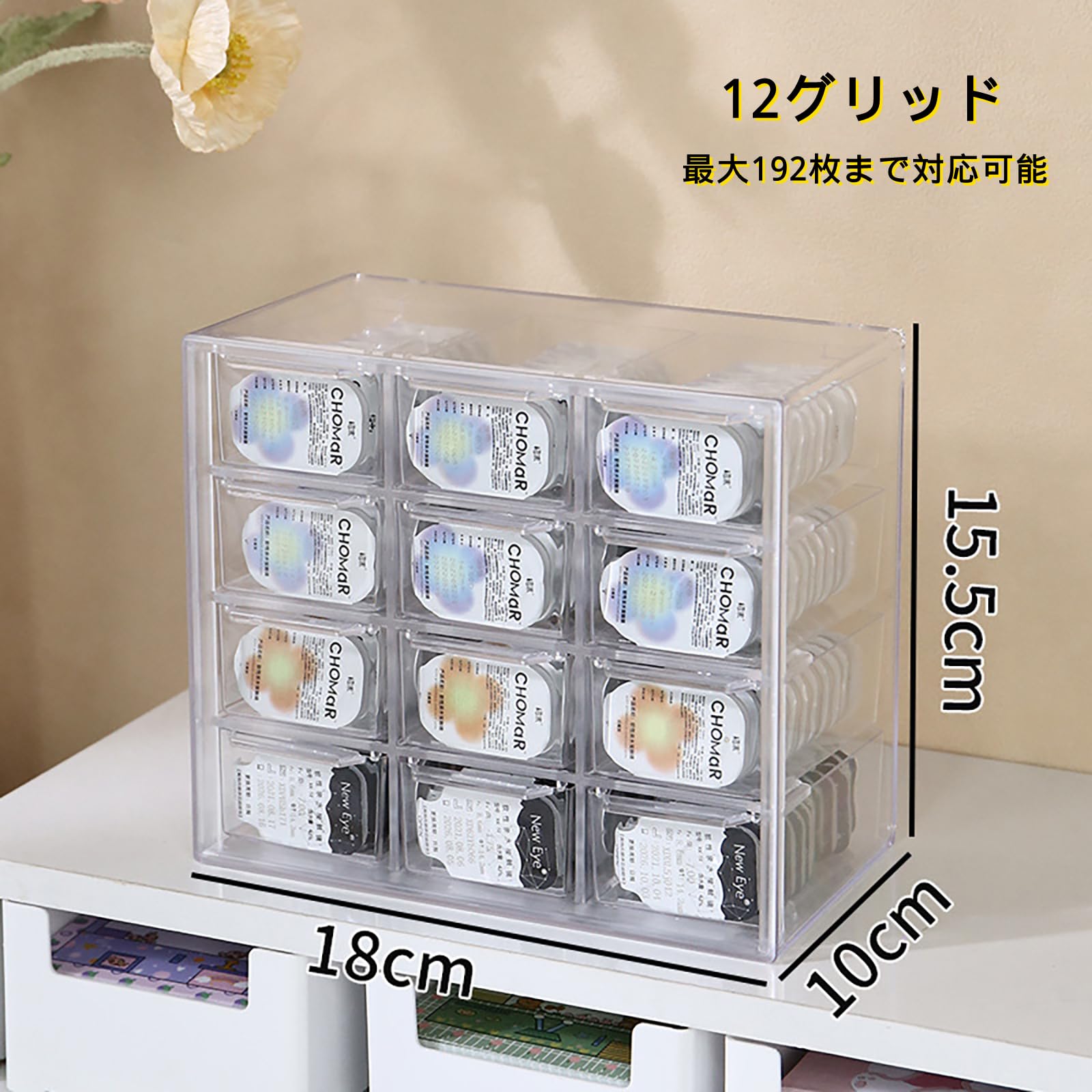 Amazon.co.jp: Lakymisy コンタクトケース カラコン 収納ケース 12