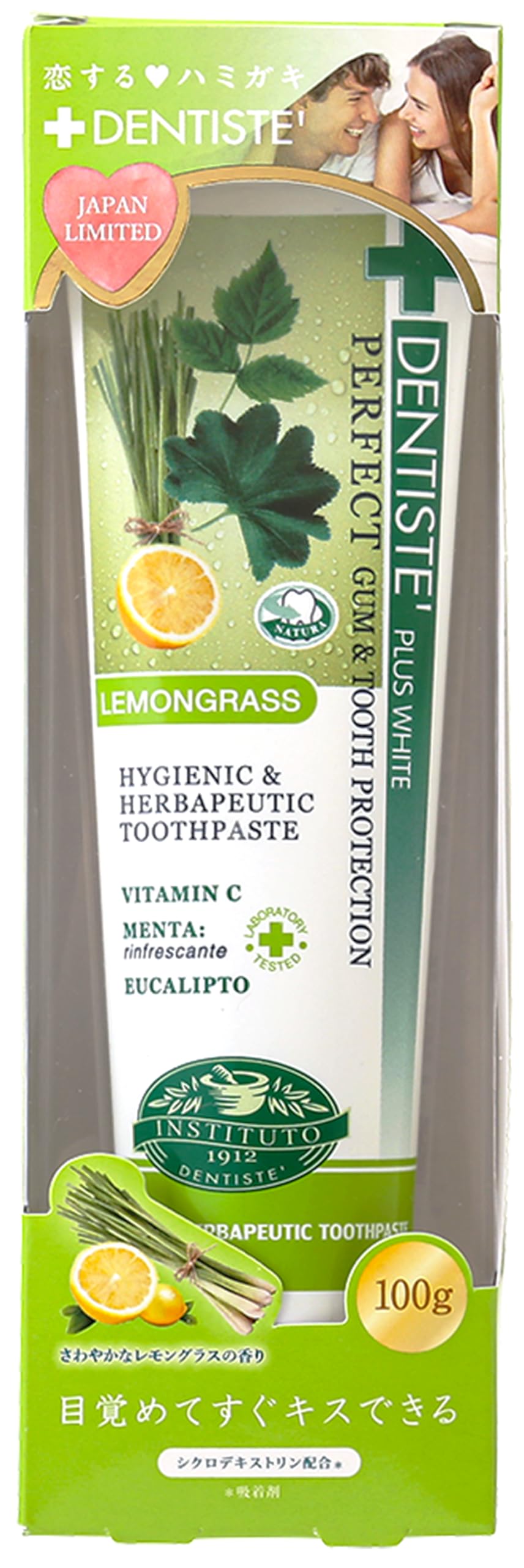 デンティス ハミガキ粉 レモングラスの香り 100グラム 目覚めてすぐKissできる 恋するハミガキ