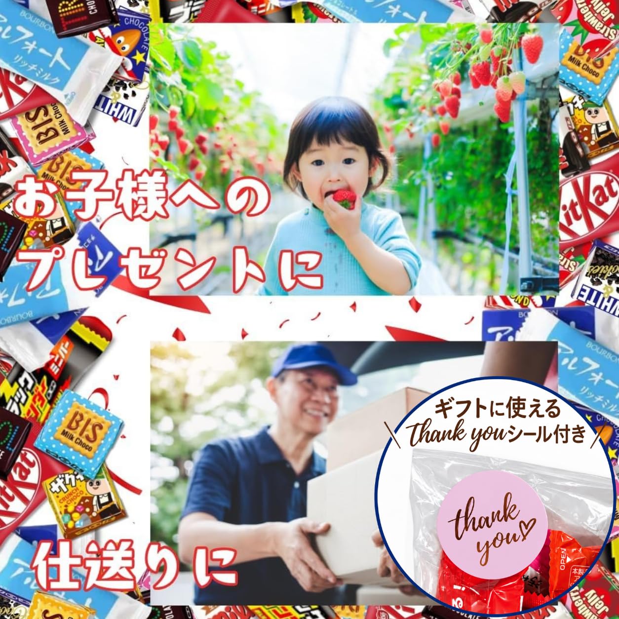 Amazon.co.jp: 【12種チョコレートお菓子詰め合わせ】54個 チョコ