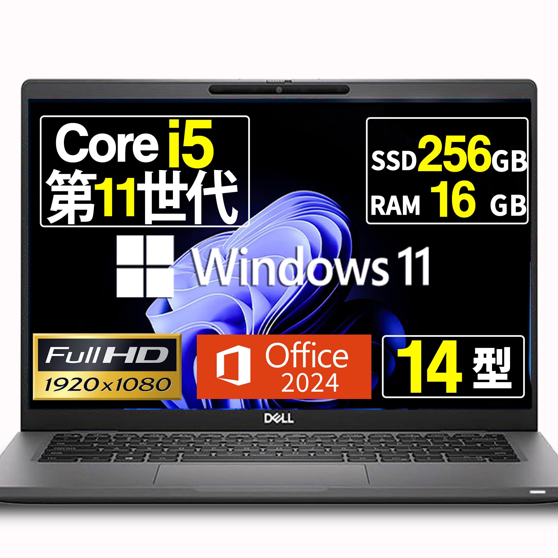 Amazon.co.jp: 【整備済み品】 ノートパソコン DELL Latitude 7420 14
