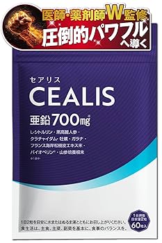 Amazon | セアリス 本体 60粒30日用 メーカー公式[ 黒 高麗人参