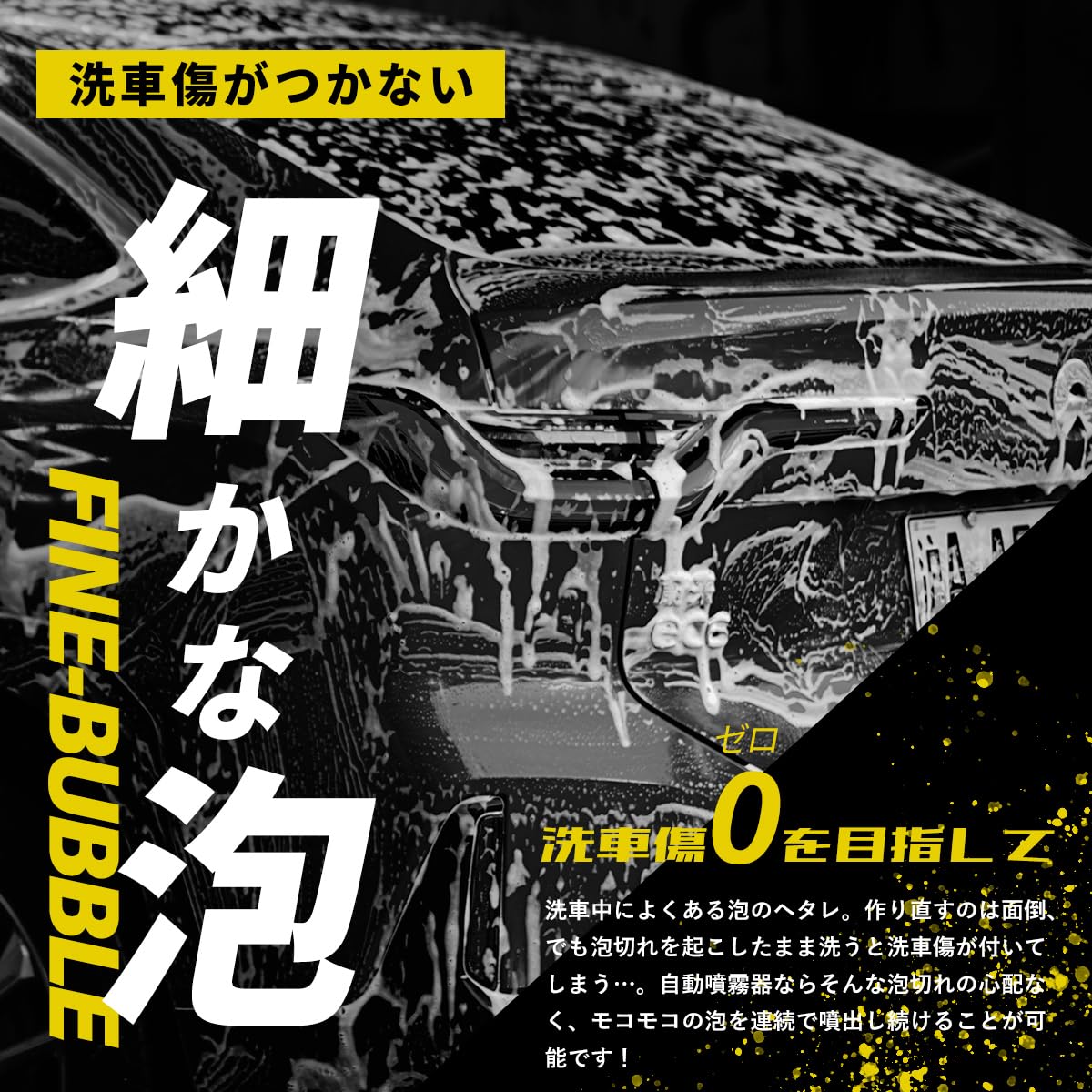 Amazon.co.jp: FOAMKING フォームキング 電動 フォームガン 自動泡