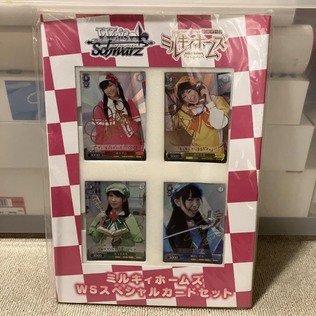 Amazon.co.jp: ヴァイスシュバルツ 探偵オペラミルキィホームズ WS