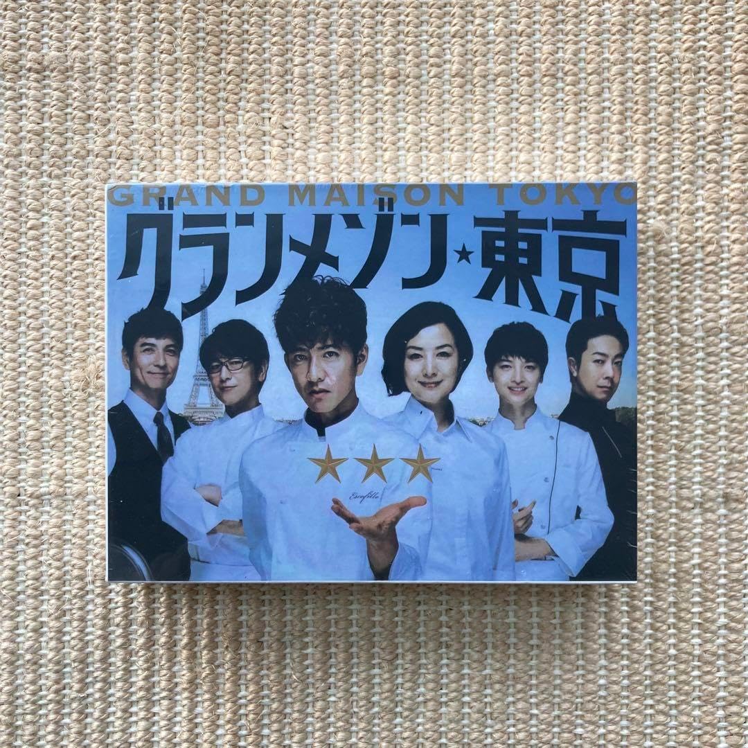 グランメゾン東京 DVD-BOX 6枚組&1 グランメゾン東京／DVD-BOX（送料無料・