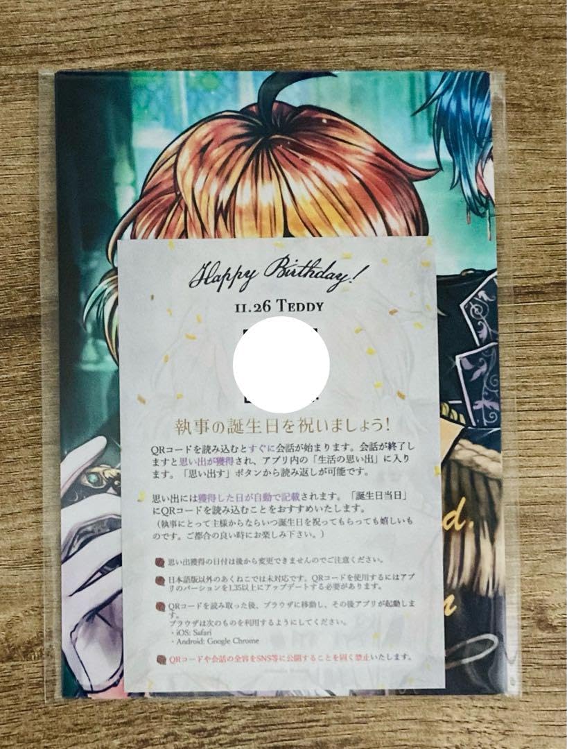 悪魔執事と黒い猫 あくねこ テディ バースデー 誕生日 オーロラ缶バッジ 悪魔執事と黒い猫 あくねこ テディ バースデー あくねこ