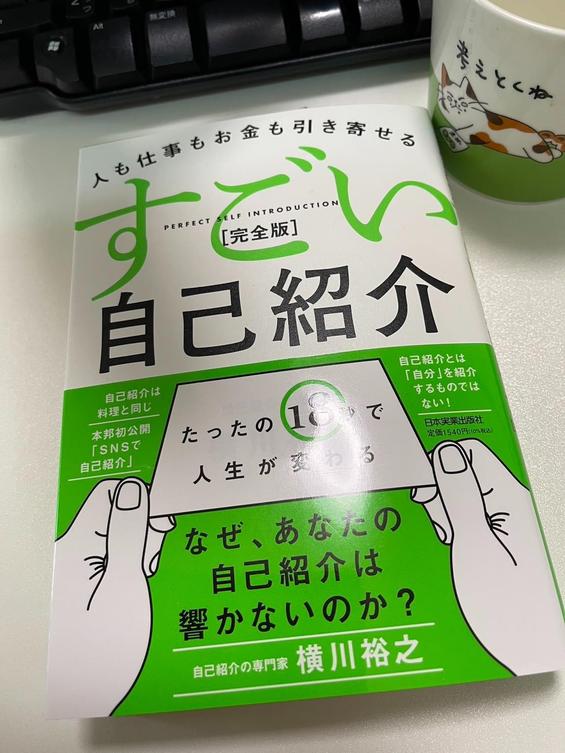 お客様イメージ