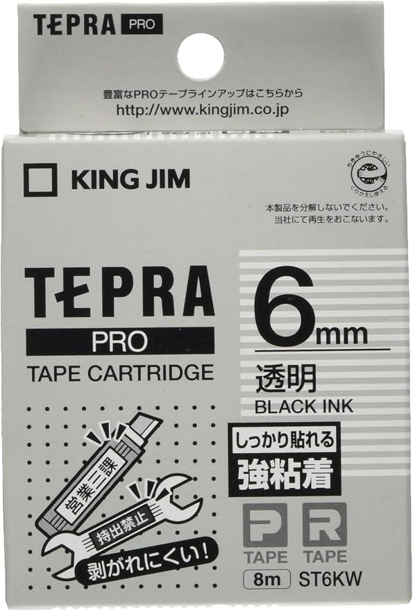 当店人気 送料無料 円以上送料無料 キングジム テプラ Proテープカートリッジ エコパック 5個入り 透明 黒文字 18mm St18k 5p 文具 玩具 文具 レビューで次回00円オフ 品質 保証もしっかりさせていただきます 高速配送 Institutoedinheiromarica Org