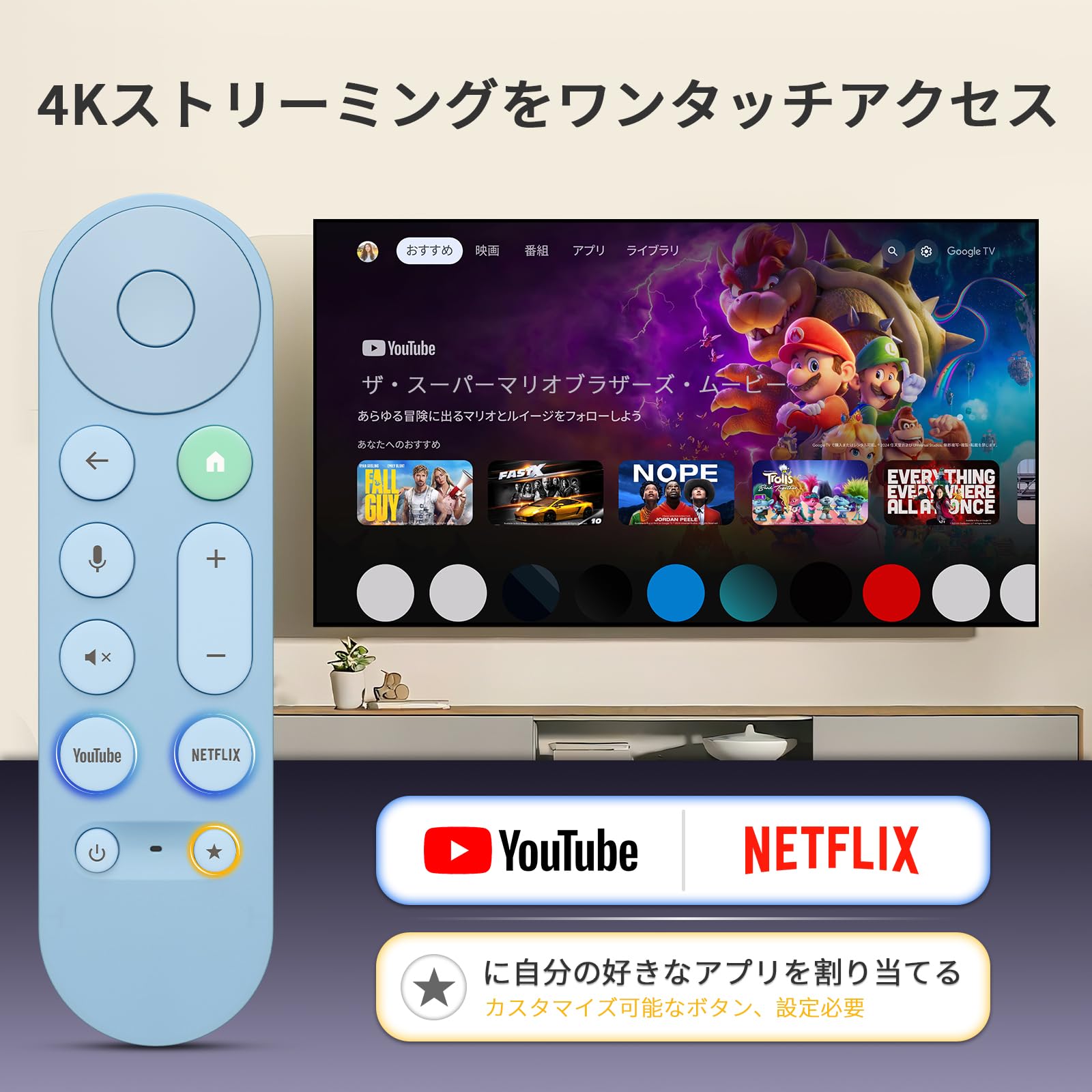 Amazon.co.jp: グーグル TV Streamer (4K) 専用 交換音声リモコン 純正