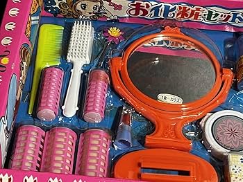 【昭和レトロ】おんなのこセット Amazon | 昭和 レトロ お化粧セット 倉庫品 女の子 アクセサリー