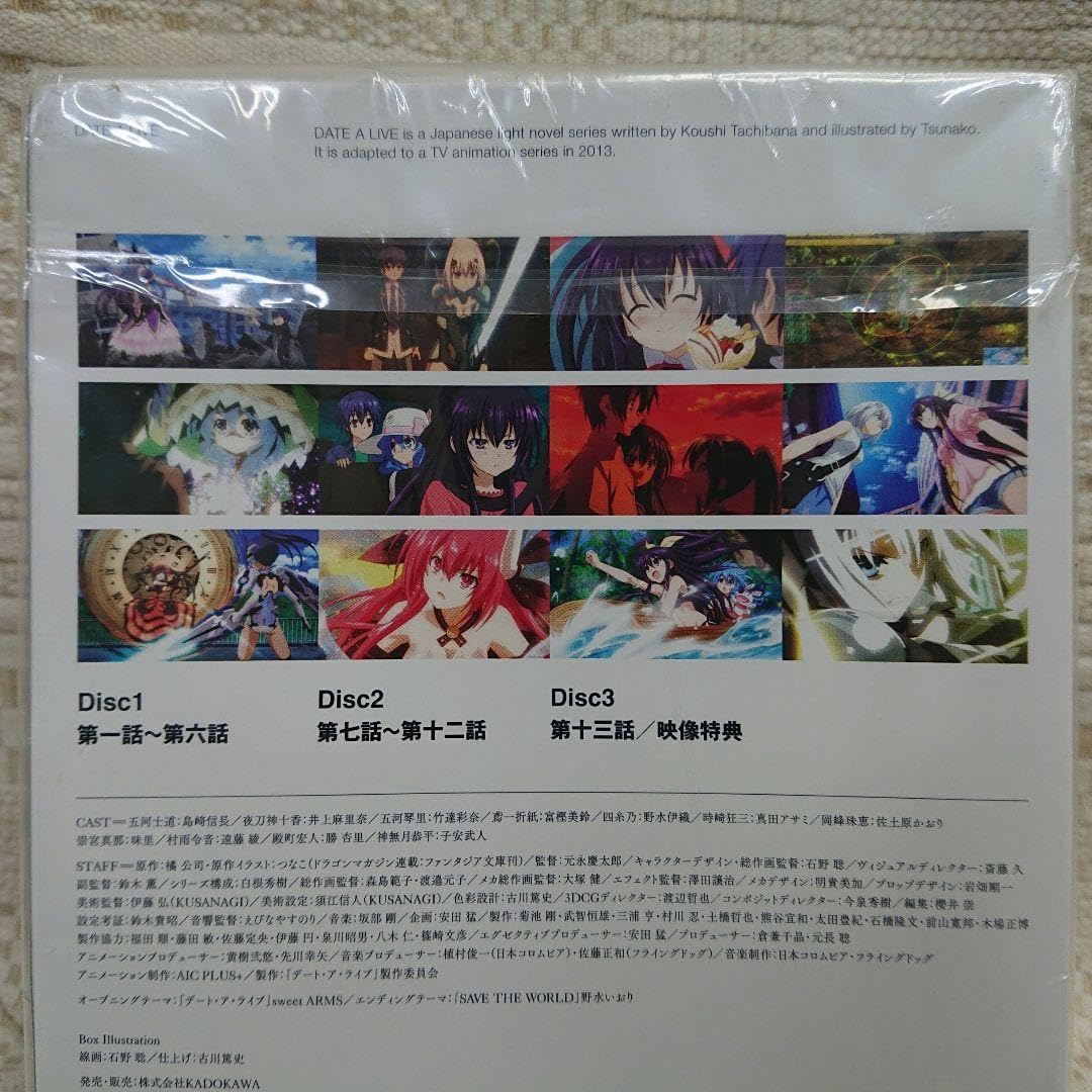 Amazon.co.jp: デートアライブ ディレクターズカット版- Blu-ray