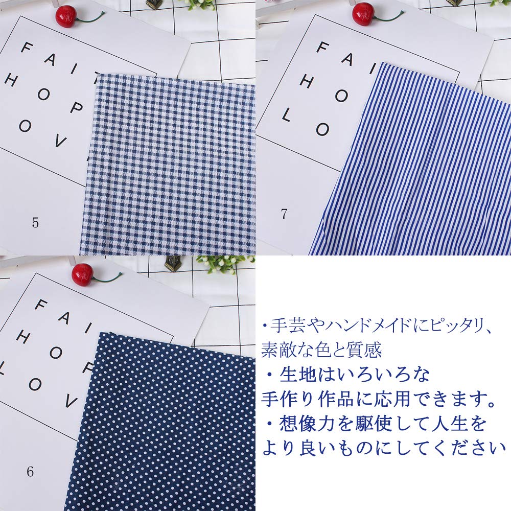 身幅57《藍布×綿絣パッチ−セットアップ》ハンドメイド 身幅57《藍布×綿絣パッチ-セットアップ③》ハンドメイド