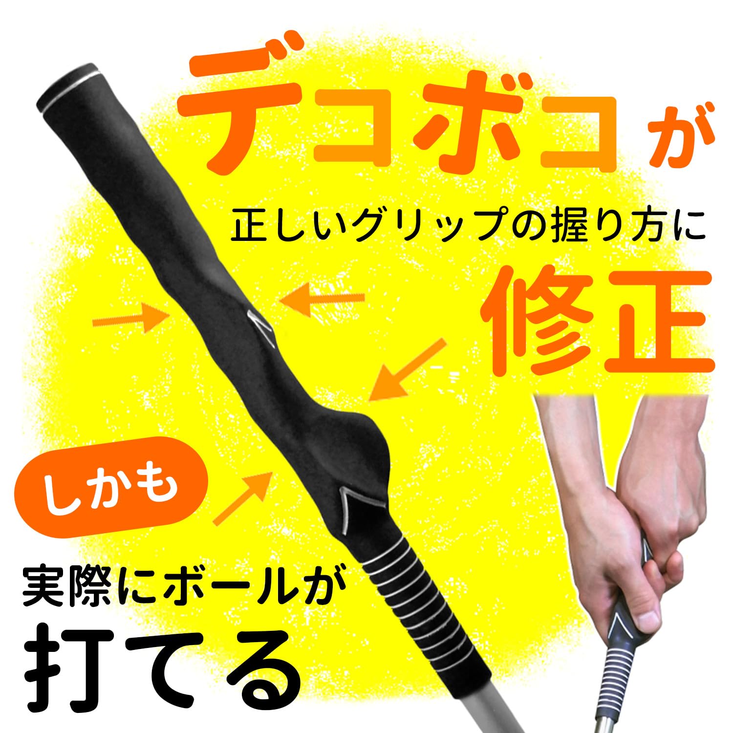Amazon | Larouge ラルージュ グリップマスターアイアン 子供用/5～9歳 