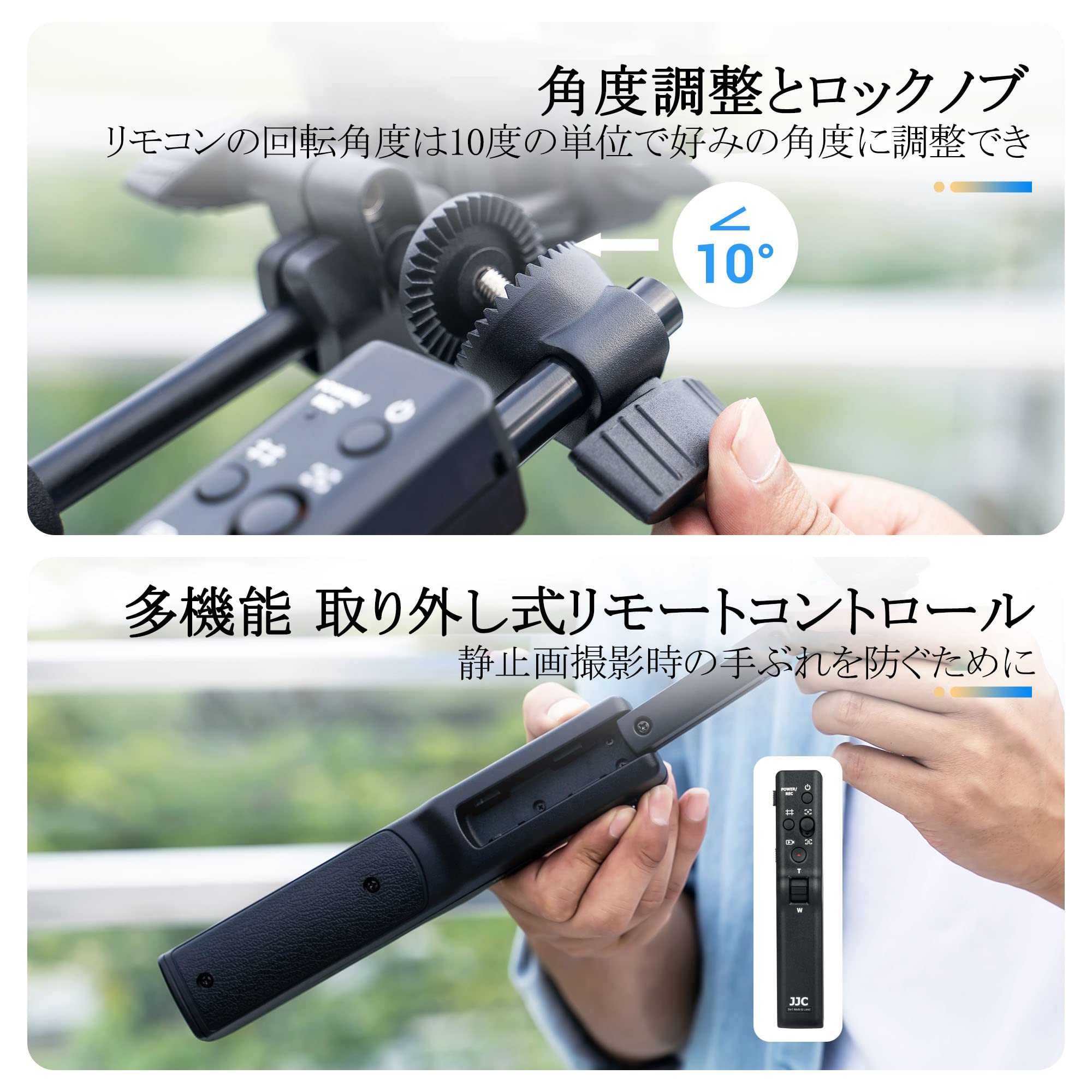 Amazon.co.jp: JJC 多機能 ビデオカメラ リモコン パンバー リモート 