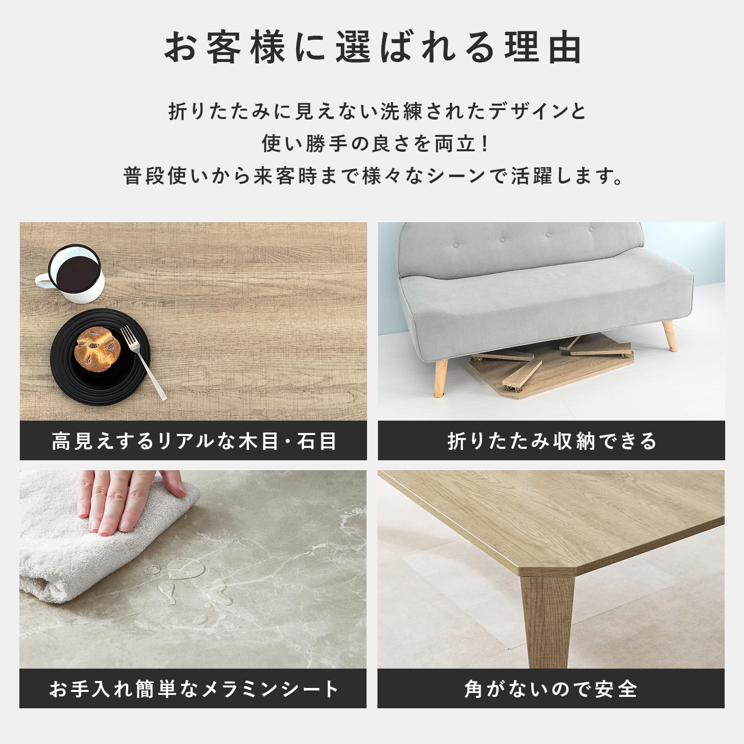 Amazon.co.jp: 萩原 ローテーブル 折りたたみテーブル 【 完成品 】 石