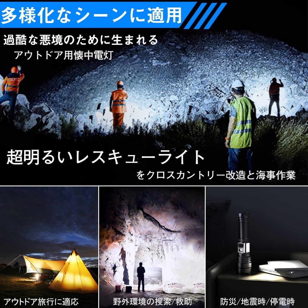 Skylla 懐中電灯 led 強力 軍用 最強 超高輝度5000000ルーメン Type-C USB充電式 超長遠射 ハンディライト 明るい LED 白&赤色灯 COBライト 新型 フラッシュライト 10モード調光 ズーム式 アルミニウム合金 耐衝撃2.5M IPX7防水 登山 夜釣り 夜間訓練 作業用 停電 防災 地震 避難対策