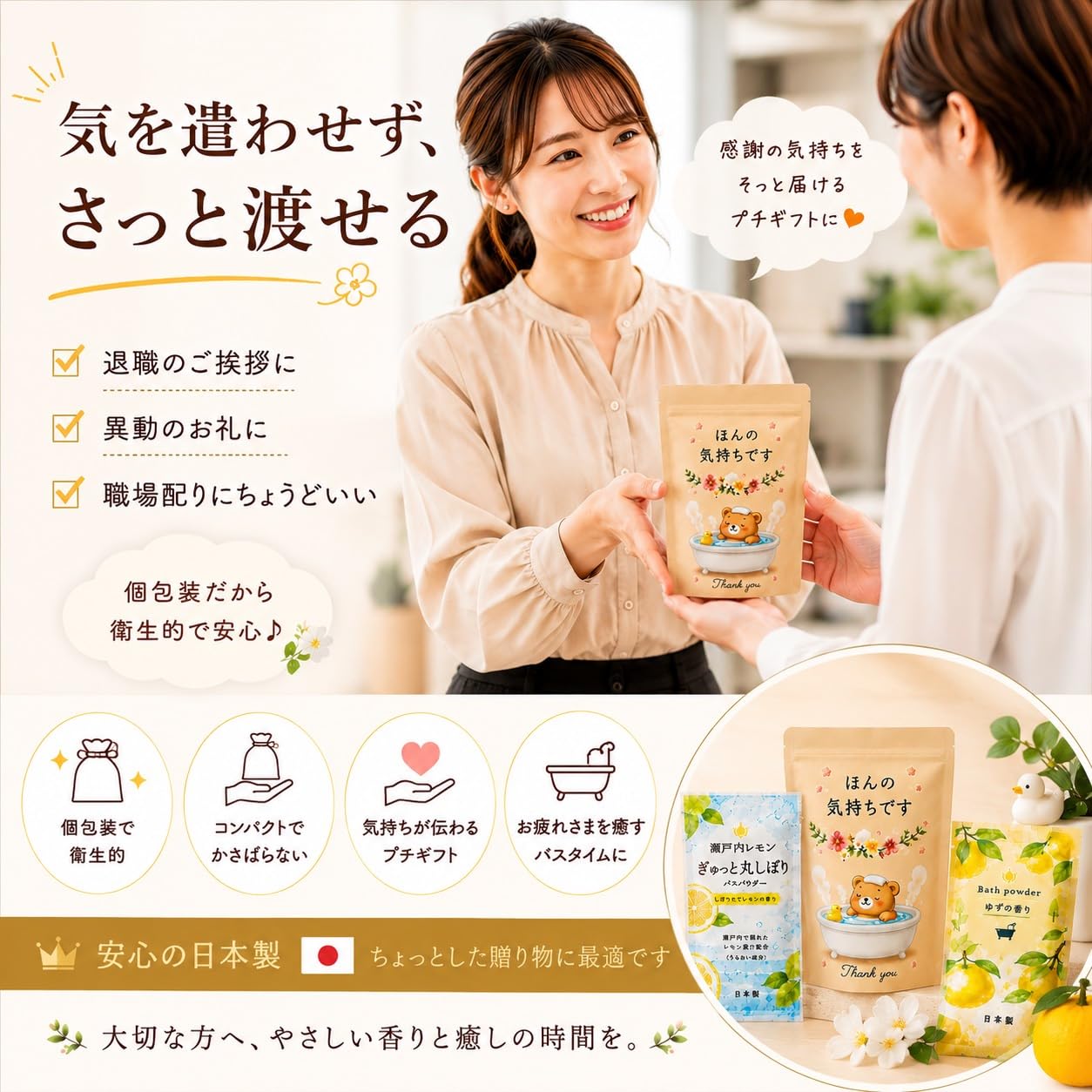 Amazon | プチギフト 退職 お礼 10袋セット 個包装 ほんの気持ちです