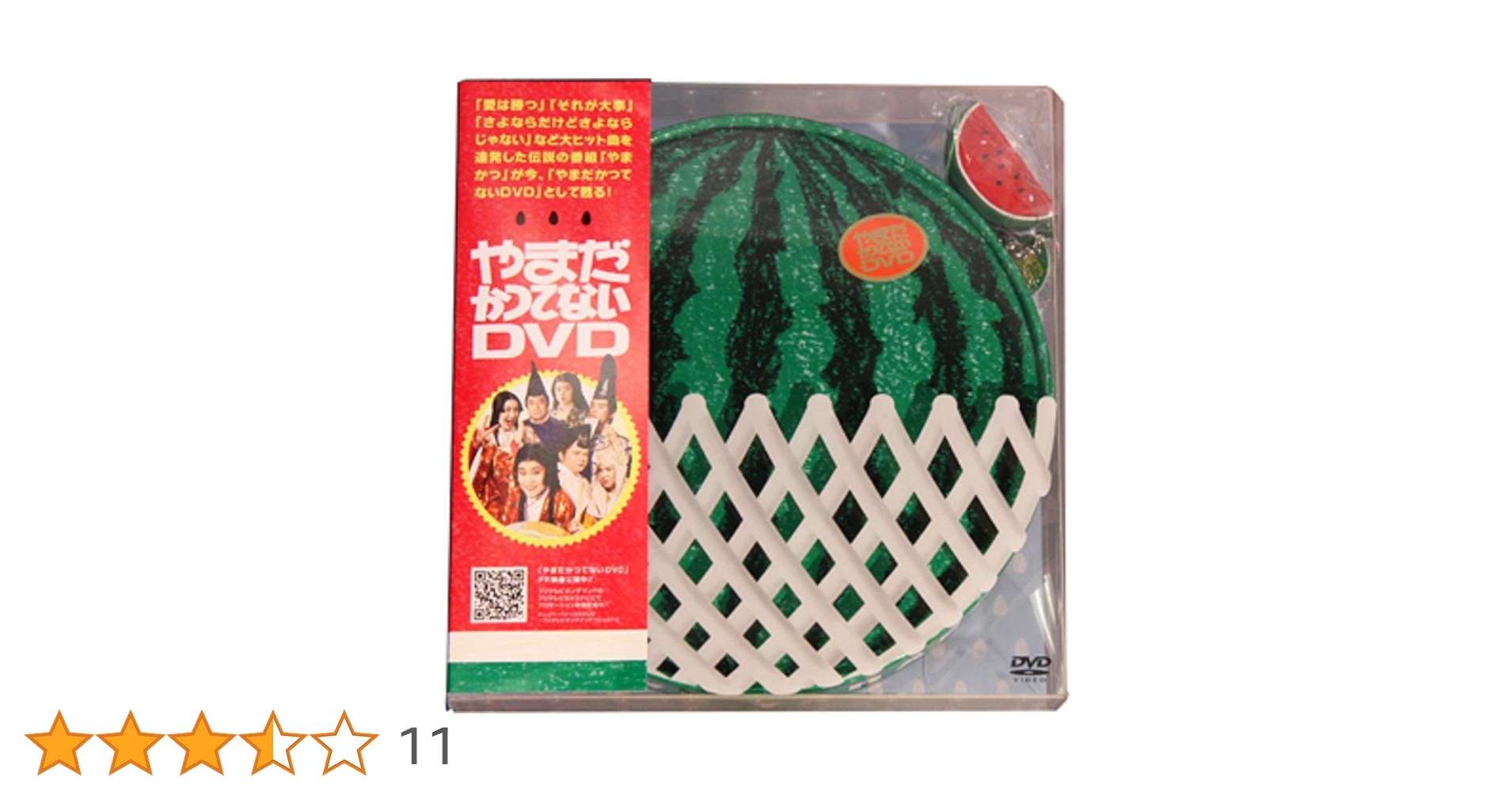 フジテレビ50周年記念「邦ちゃんのやまだかつてないDVD 」山田邦子 Amazon.co.jp: フジテレビ50周年記念 やまだかつてないDVD