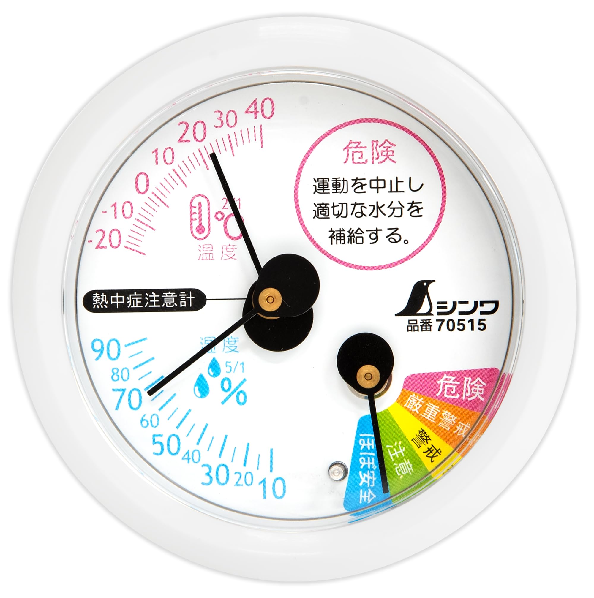 温度で色変化　ハンドメイドノブ　タイプJ3　2個1セット Amazon.co.jp: シンワ測定(Shinwa Sokutei) 温湿度計 丸型 F-3S