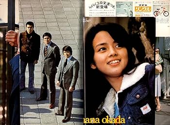 デコトラパーツセット　山口百恵　岩崎宏美　トラック　昭和レトロ 安心なので買 デコトラパーツセット 山口百恵 岩崎宏美 トラック