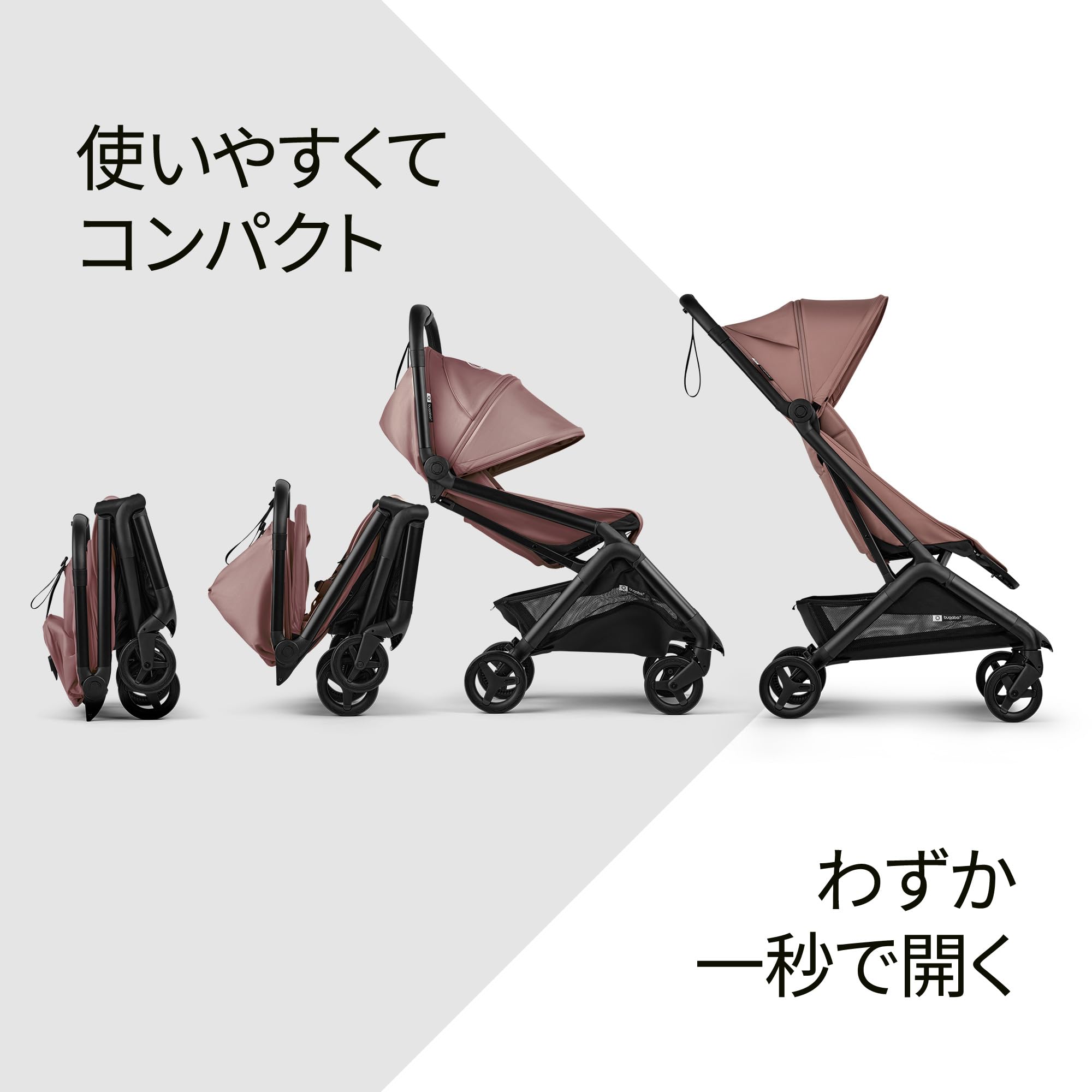 Amazon.co.jp: バガブー バタフライ2 新生児から使える、AB型