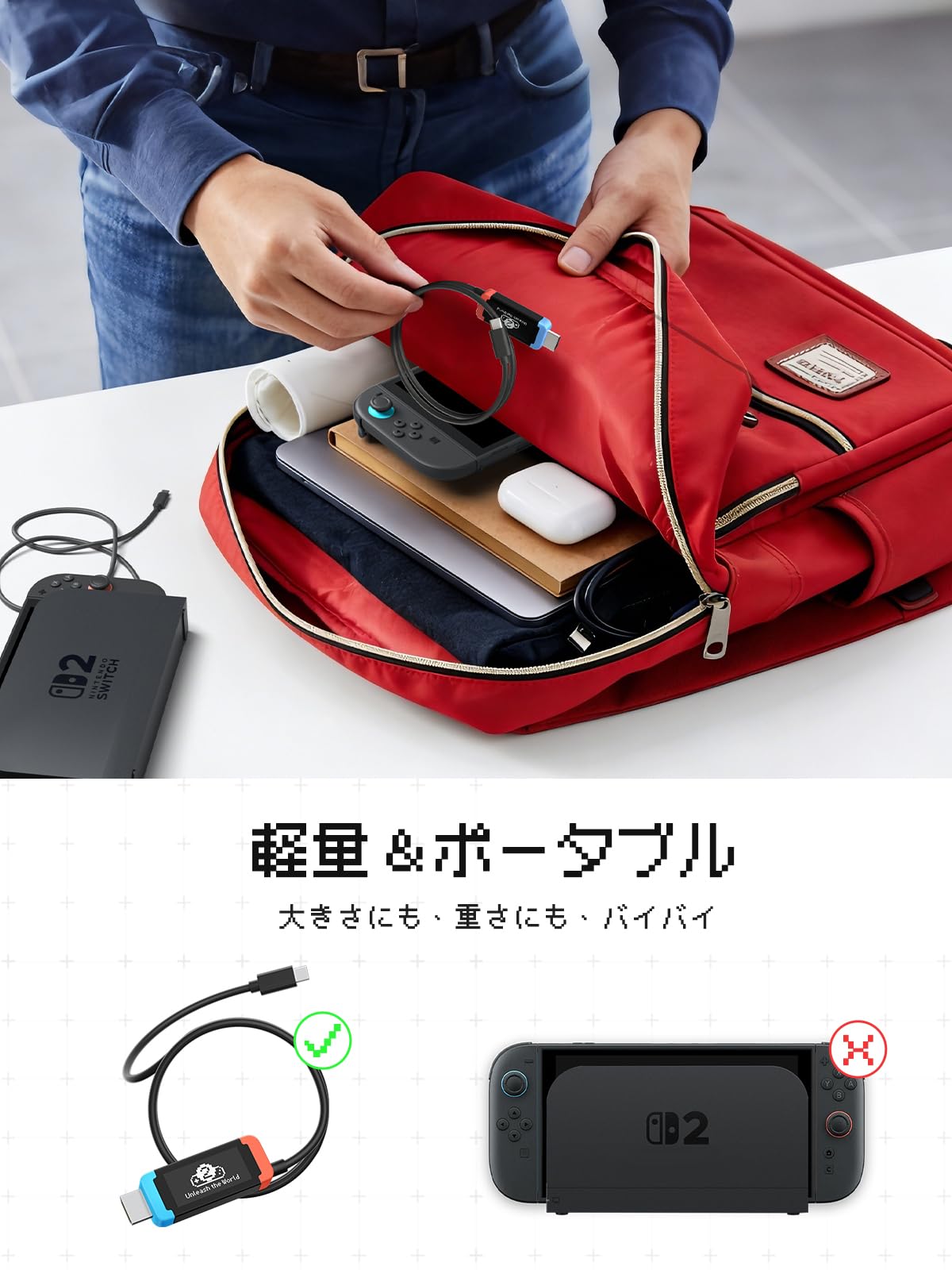 Amazon.co.jp: Switch 2兼用 ドックケーブル 「22.0.0」対応 スイッチ2