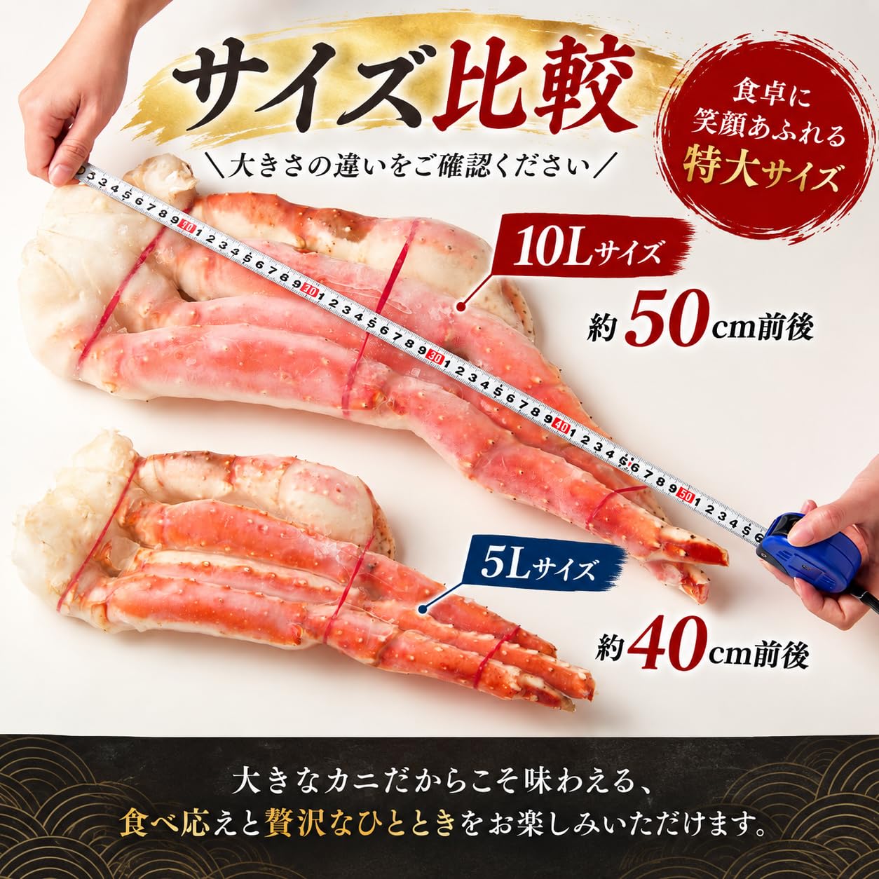 Amazon.co.jp: 蟹の丸山 【極太5L】 ボイルタラバガニ足 生タラバガニ
