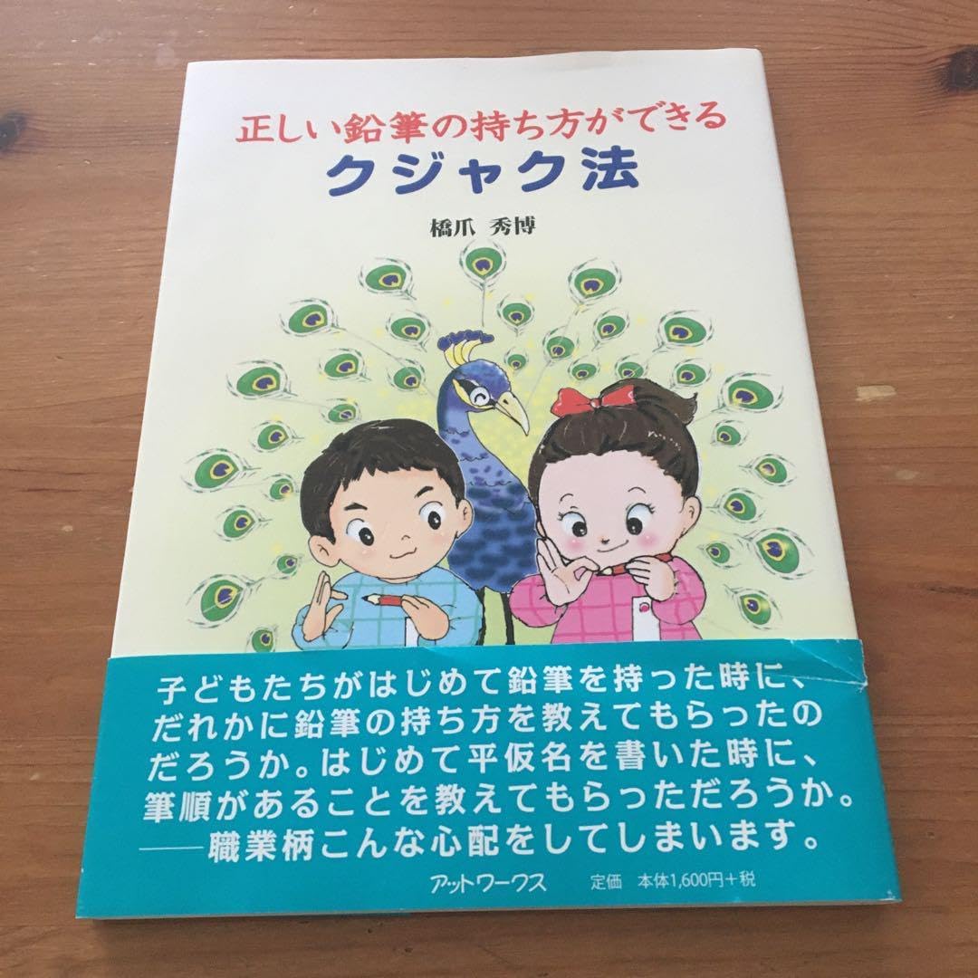 未記入】七田式小学生プリント 1年生 3教科 セット おまけつき 未記入