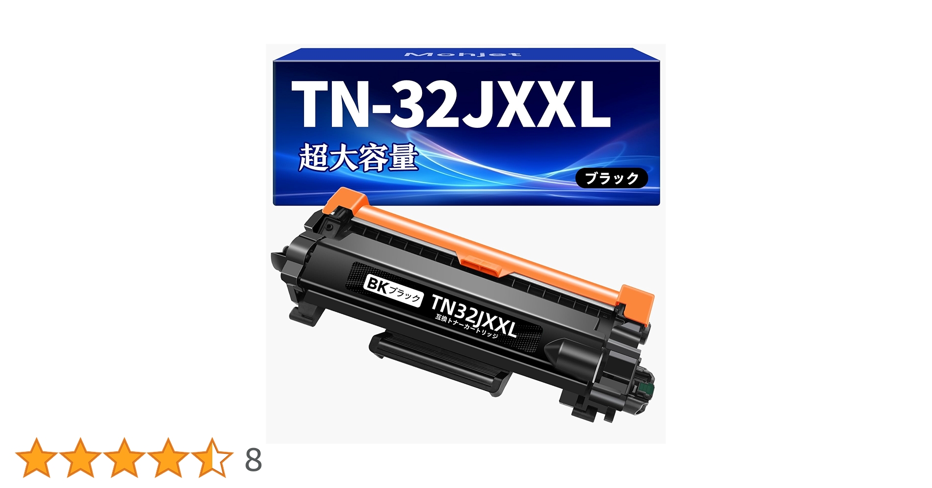 Amazon.co.jp: [MOGUTOU] TN32JXXL TN32JXXLBK 単品 黒 ブラザー対応