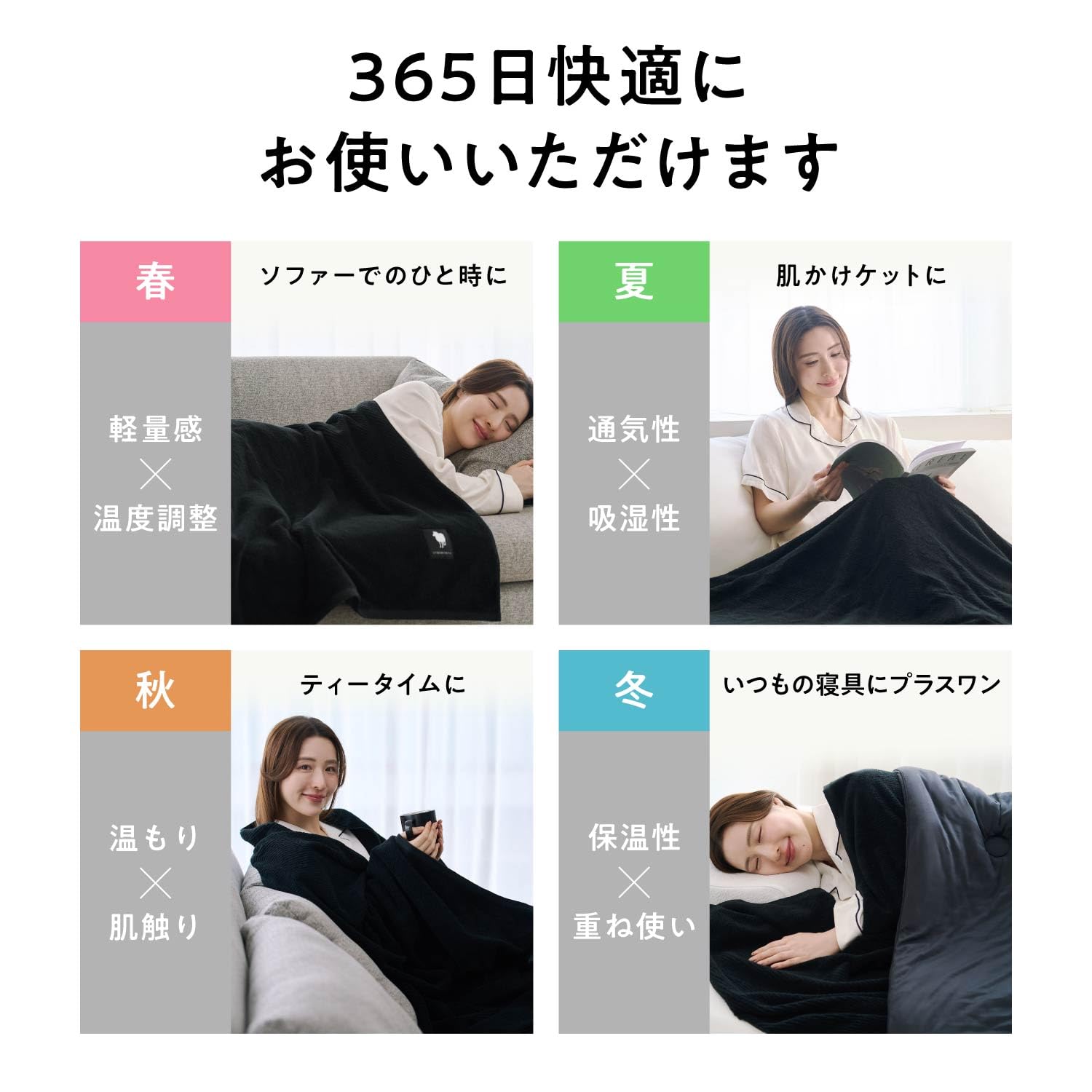 Amazon.co.jp: ヒツジのいらないタオルケット ーNEOー 大判