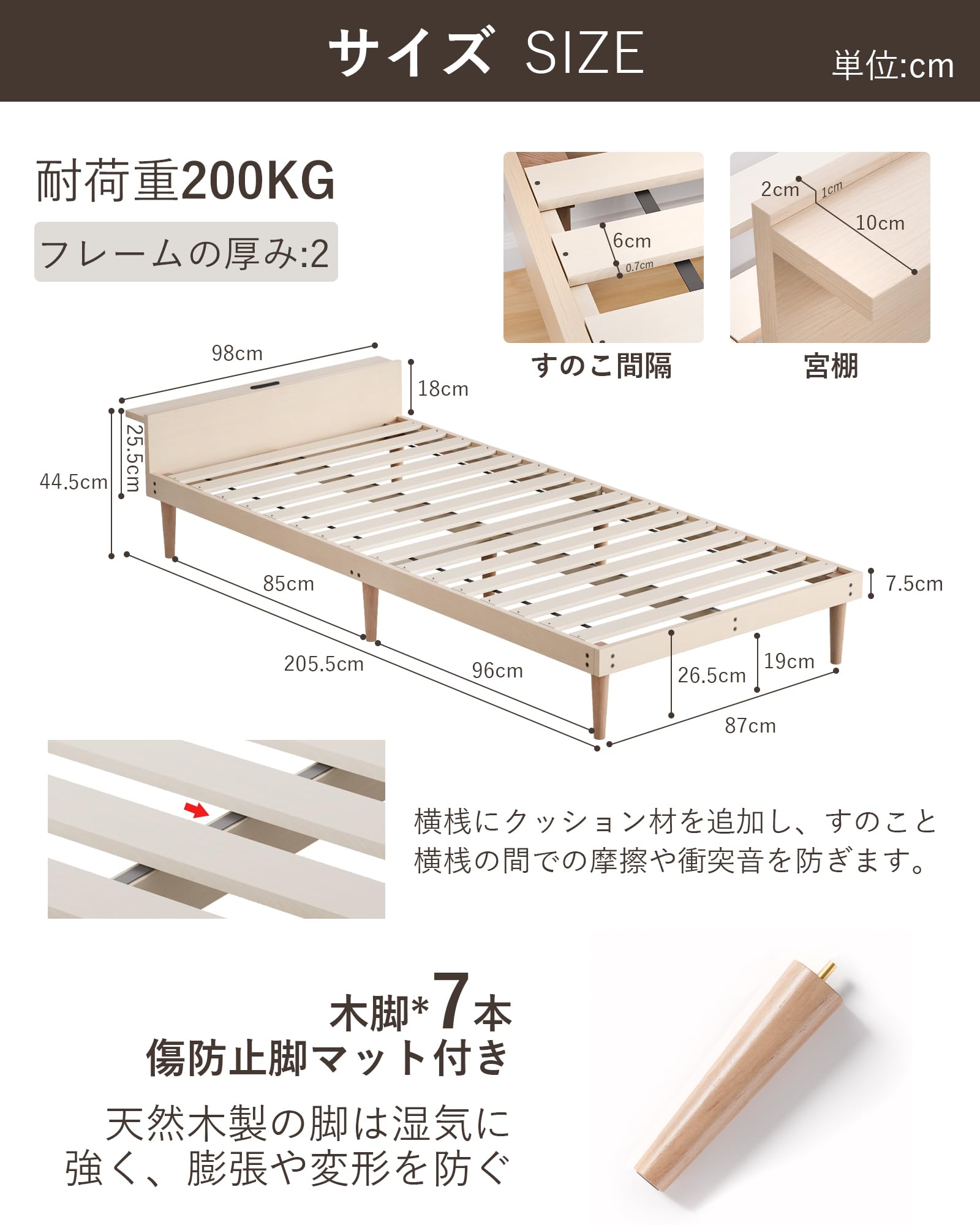 Amazon｜ANDWINT ベッド 宮棚付き 2口コンセント ベッドフレーム