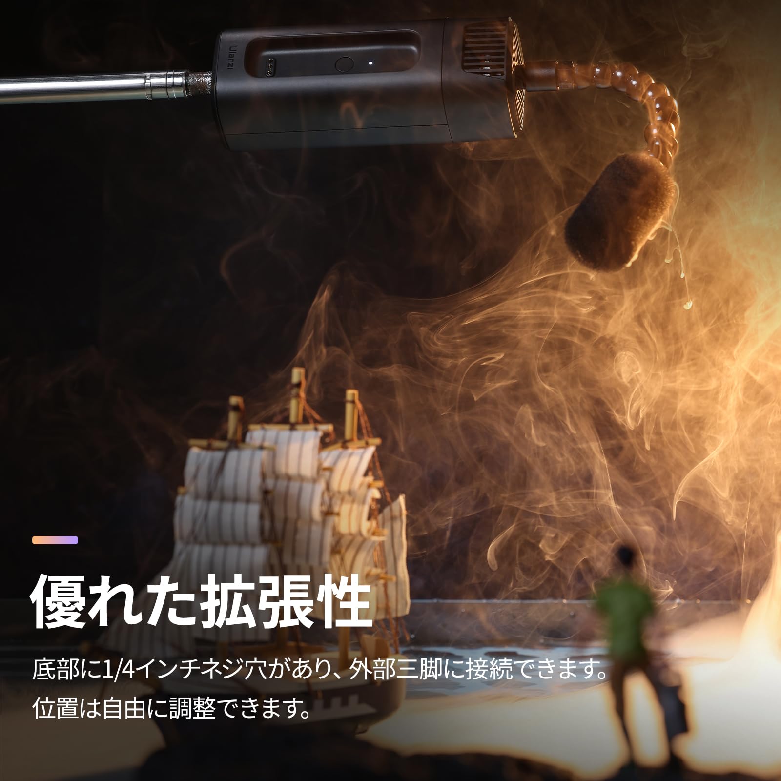 Amazon.co.jp: Ulanzi FM01 FILMOG Ace ポータブル 小型フォグマシン