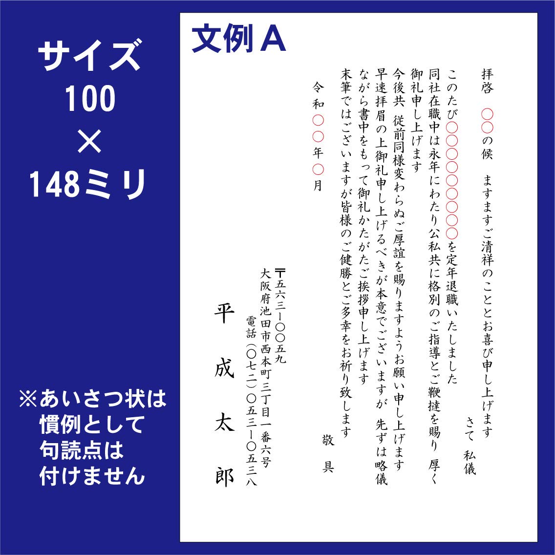 Amazon 挨拶状印刷 退職はがき カラー 180枚 ポストカード 絵柄付はがき 文房具 オフィス用品