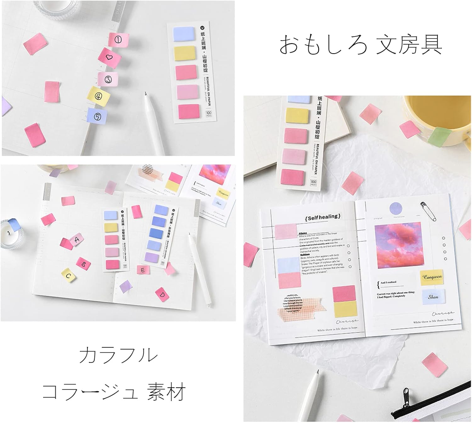 Amazon Wiicoyk 付箋 ミニ 細い 30色 セット かわいい 粘着メモ ステッカー カラフル 付箋紙 インデックス コラージュ素材 100枚 パック 3パック または 6パック 入り 春夏 付箋 文房具 オフィス用品 Amazon Wiicoyk 付箋 ミニ 細い 30色 セット かわいい 粘着メモ ステッカー カラフル 付箋紙 インデックス コラージュ素材 100枚 パック 3パック または 6パック 入り 春夏 付箋 文房具 オフィス用品