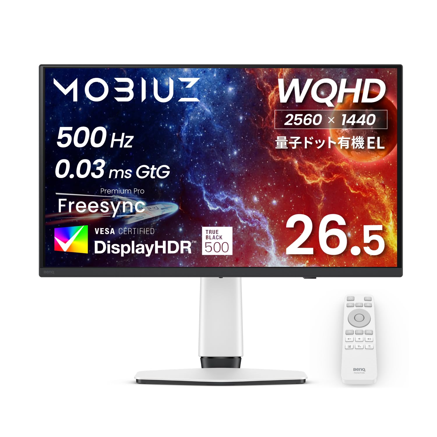 Amazon.co.jp: ベンキュージャパン BenQ ゲーミングモニターMOBIUZ
