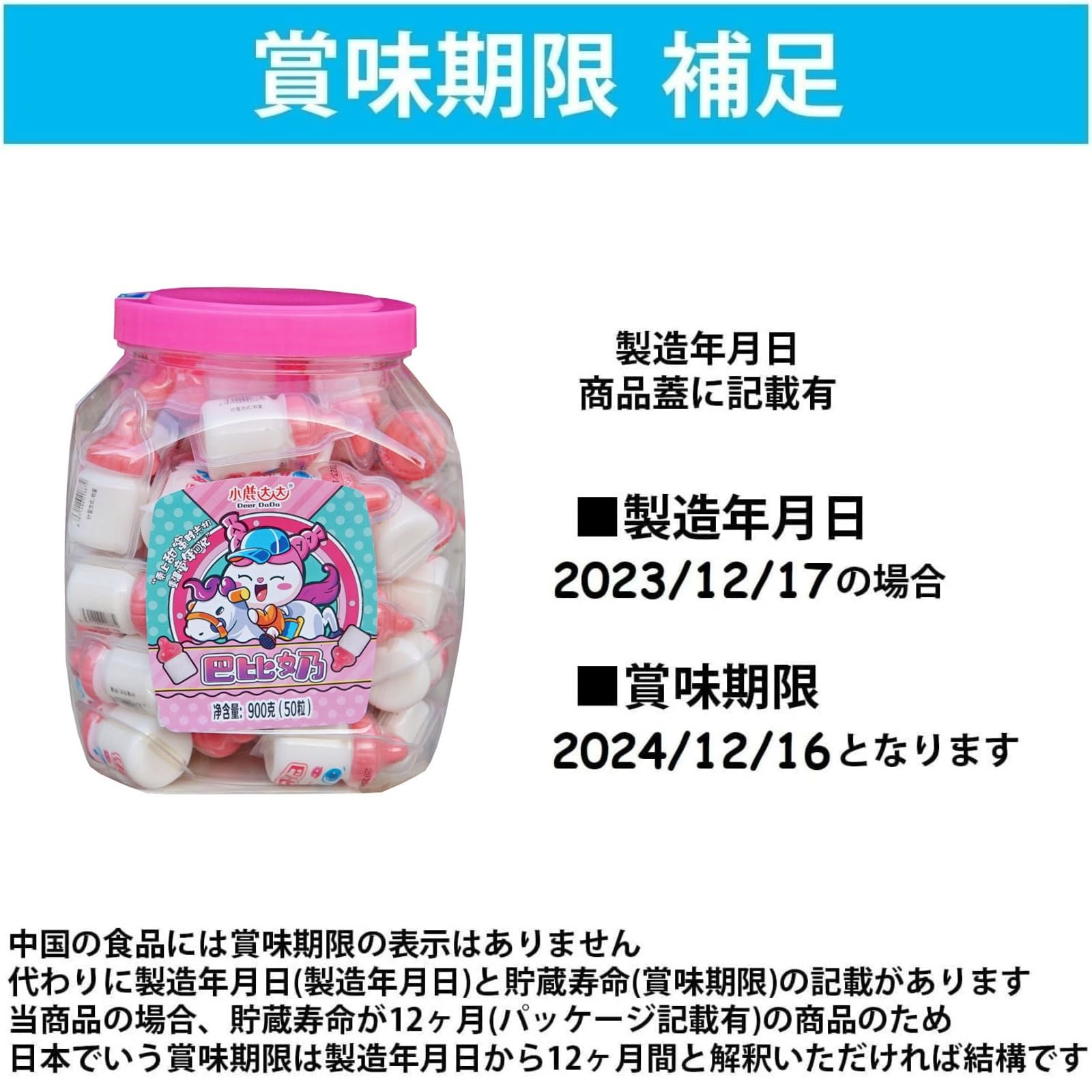 Amazon | グミ 50個セット 18g×50個 個包装 咀嚼音 お菓子セット 誕生