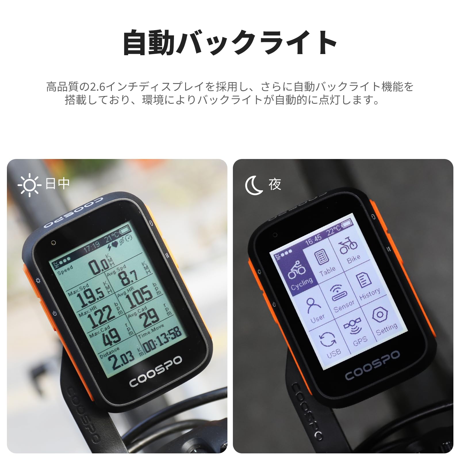 ナビ付き！BSC200C サイクルコンピューター、ケイデンスセンサー igpsport BSC200C サイクルコンピュータ、ケイデンスセンサー