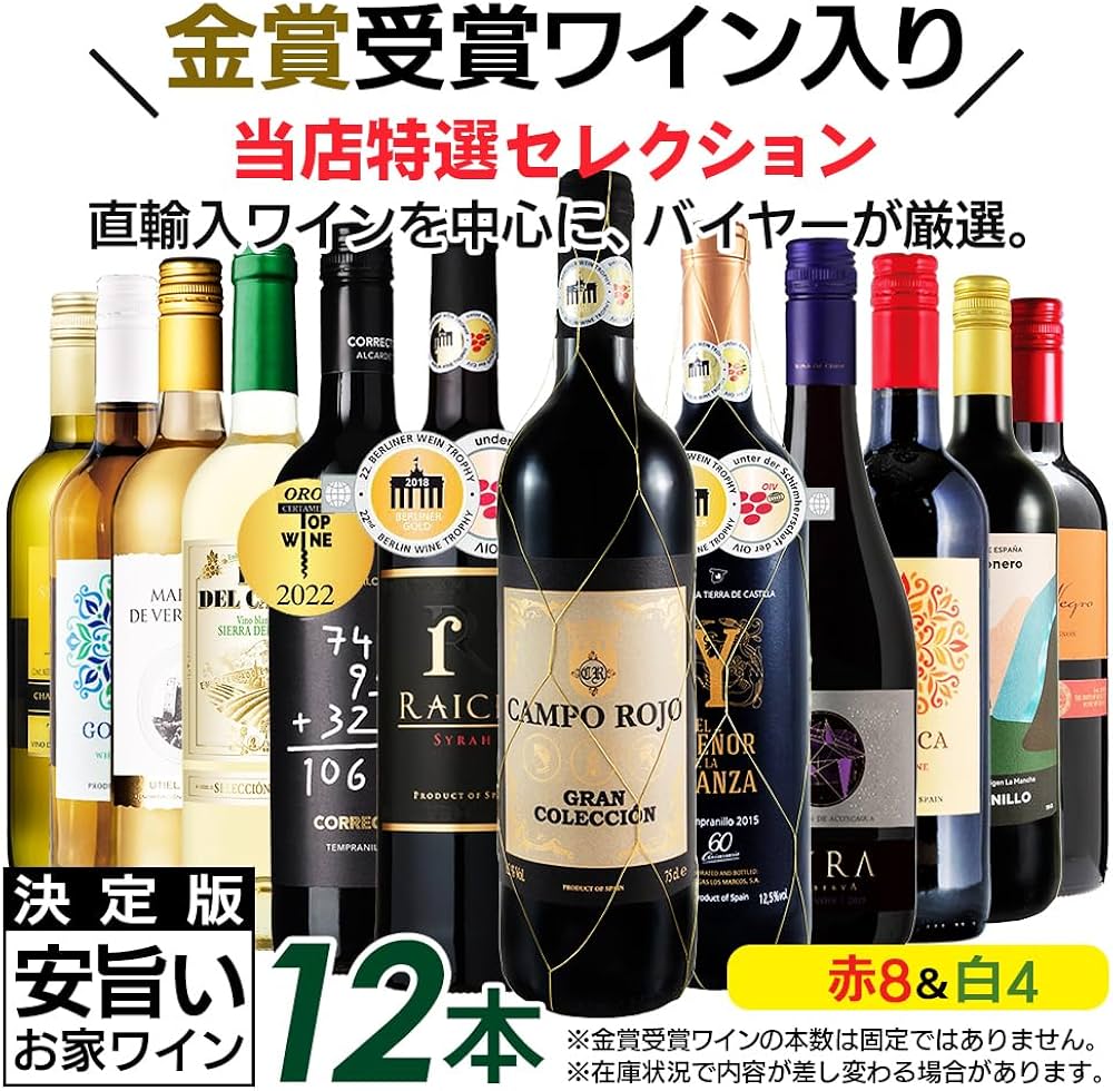 Amazon.co.jp: ワイン館 ビバヴィーノ 赤ワイン ワイン館ビバヴィーノ