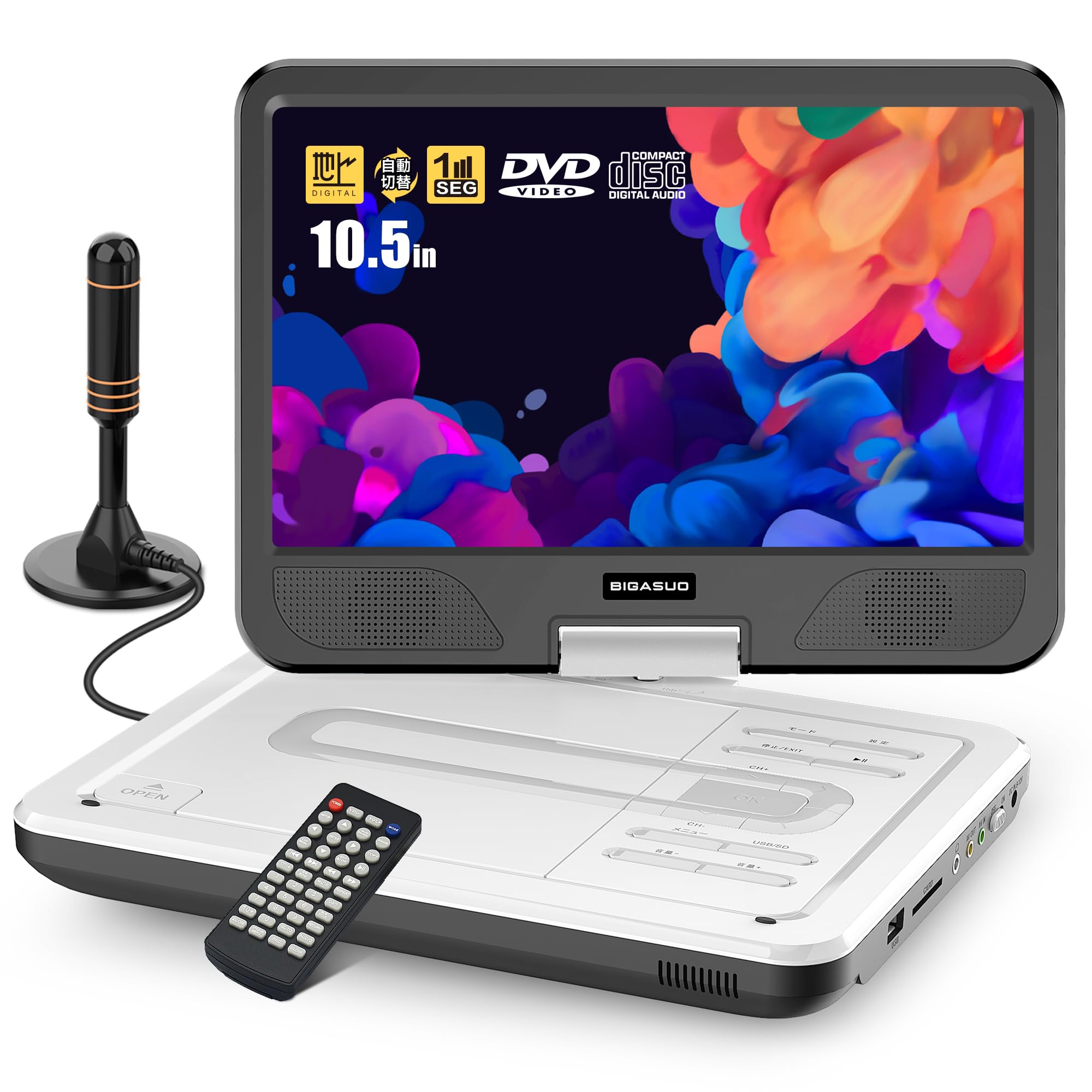 Amazon.co.jp: BIGASUO ポータブルdvdプレーヤー フルセグ 12.5