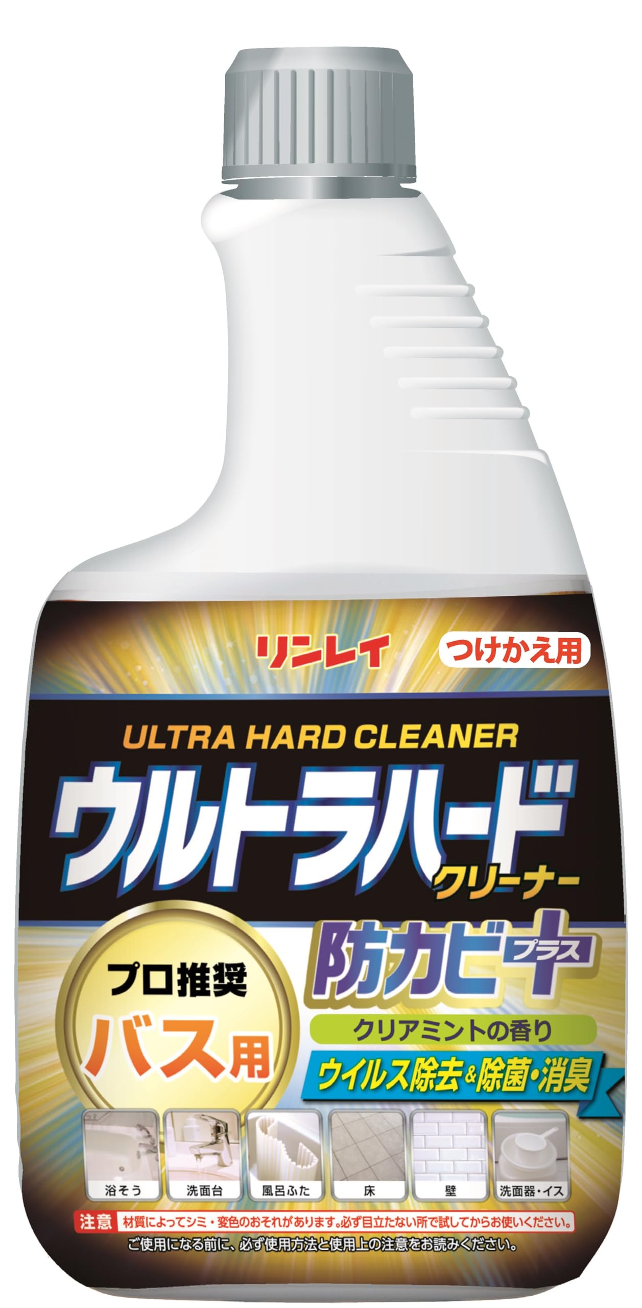 ウルトラハードクリーナー バス用防カビプラス 付替えボトル