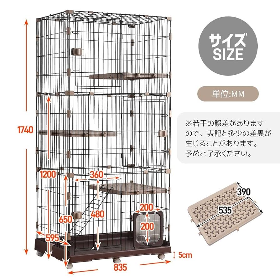 BTM 3段キャットケージ トイレ付き Amazon | BTM 猫ケージ キャットケージ 3段 トイレ付キ