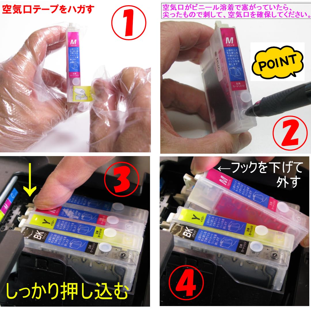 【空】インクカートリッジ 51DB4i-CIIL.jpg