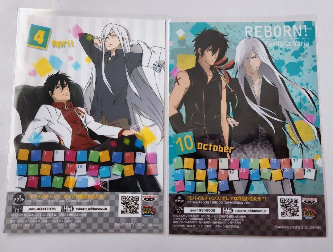 Amazon.co.jp: 家庭教師ヒットマンREBORN! ブロマイド ザンザス
