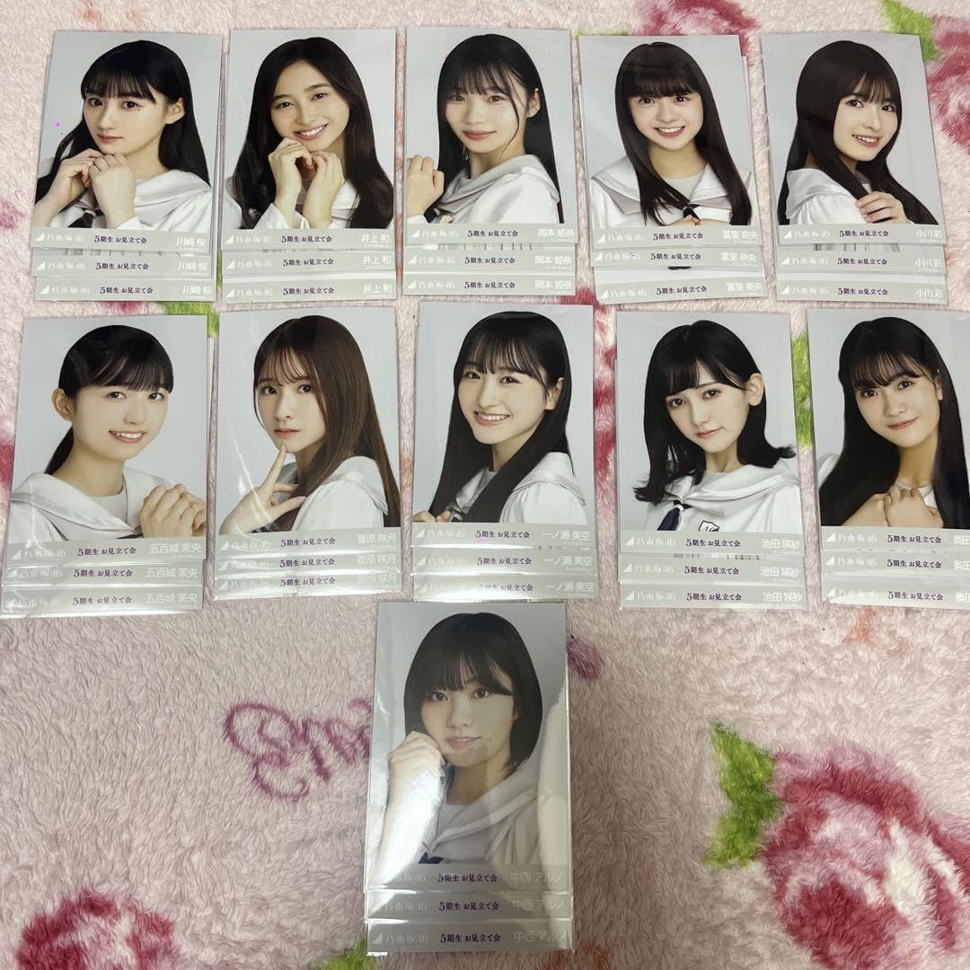乃木坂46 生写真　5期生お見立て会　フルコンプ 乃木坂46 生写真 5期生お見立て会 フルコンプ