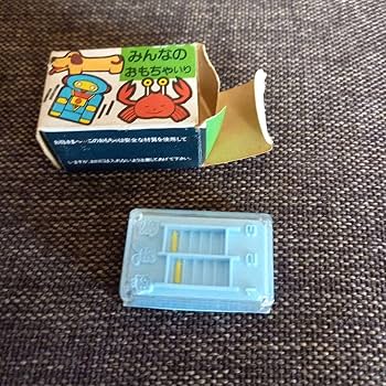 Amazon.co.jp: 箱付き グリコのおまけ みんなのおもちゃ : おもちゃ