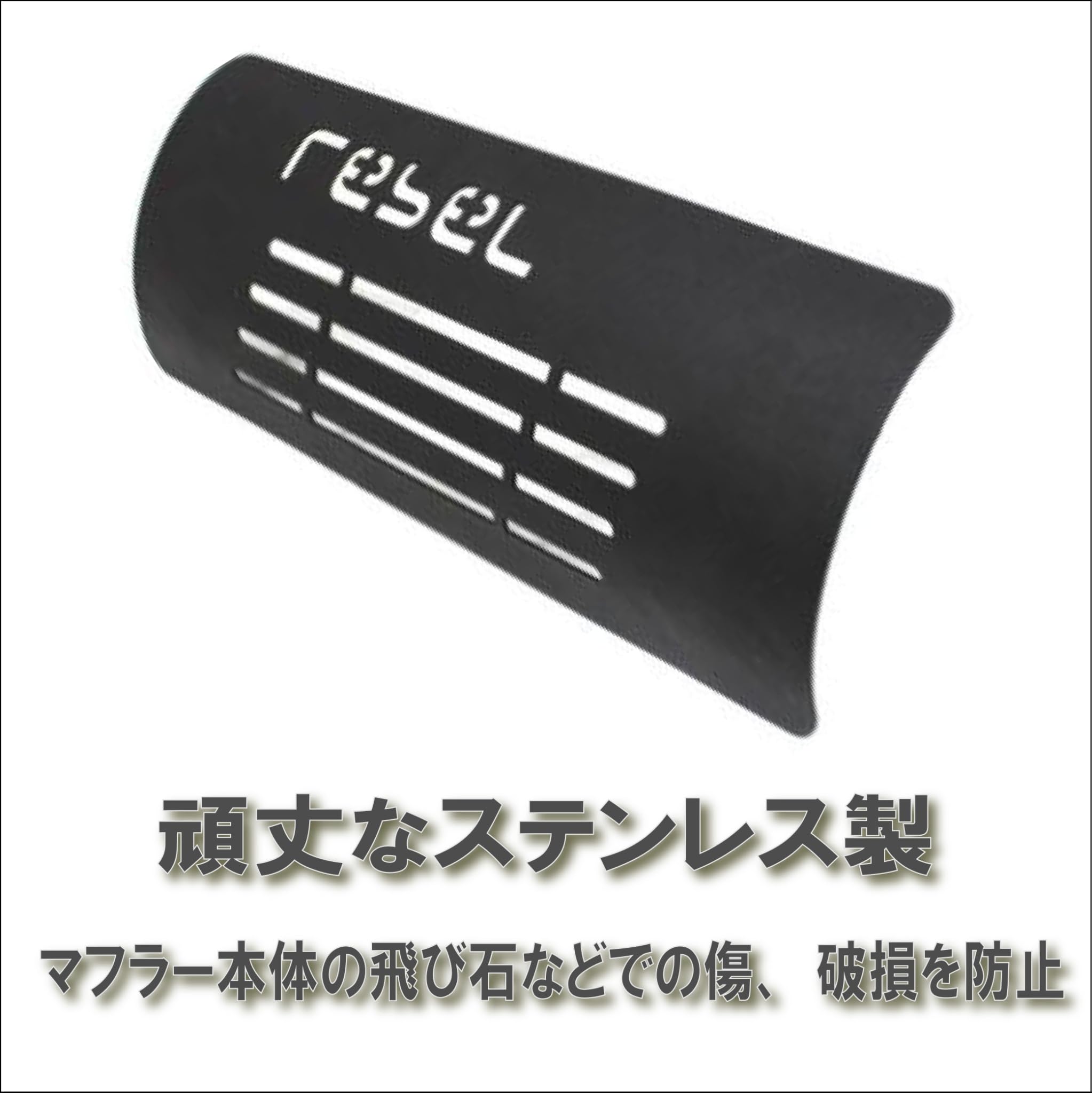 レブル250 -500用マフラーgemspeed製v1 2017〜2022年適合